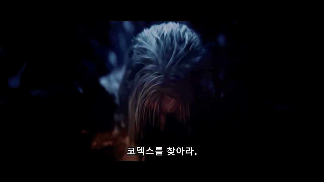 베놈-라스트 댄스 인트로 장면 (우주적 존재 널 등장)