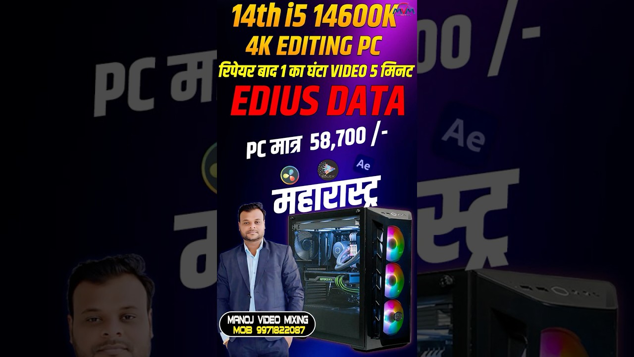 gaming editing pc build | intel pc build | सबसे सस्ता PC #computerbuild #pcsettings#computerhardware