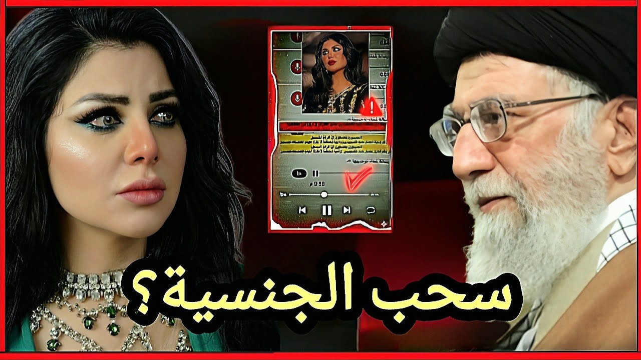 هجوم حاد على حليمة بولند بعد نعيها المرشد الإيراني علي خامنئي وحذفها المنشور.. ما الحقيقة؟