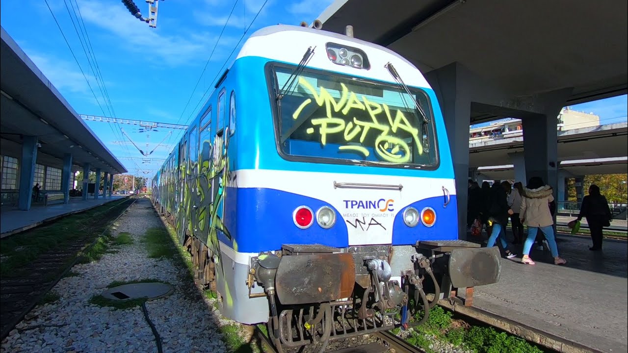 Los Putos Psaria - Thessaloniki (SKG)