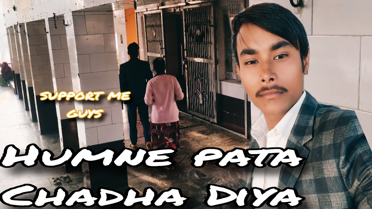 Aaj Gaya main Deepak ki sasural #vlog #sasural Gaya#vlogsvideo 