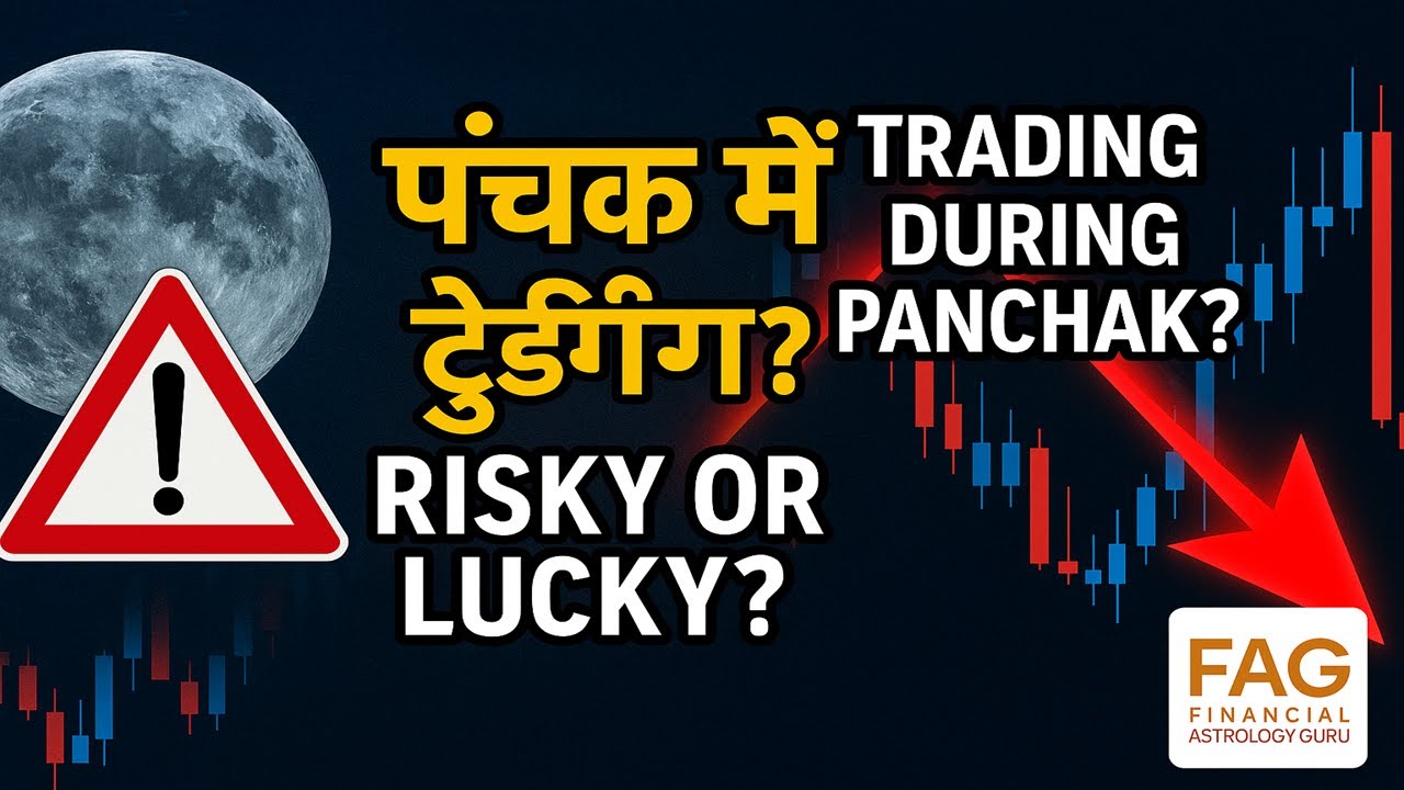 Panchak Kaal 2025: Kya In 5 Dino Me Trading Karna Galti Hai? | Stock Market & Astrology Alert!