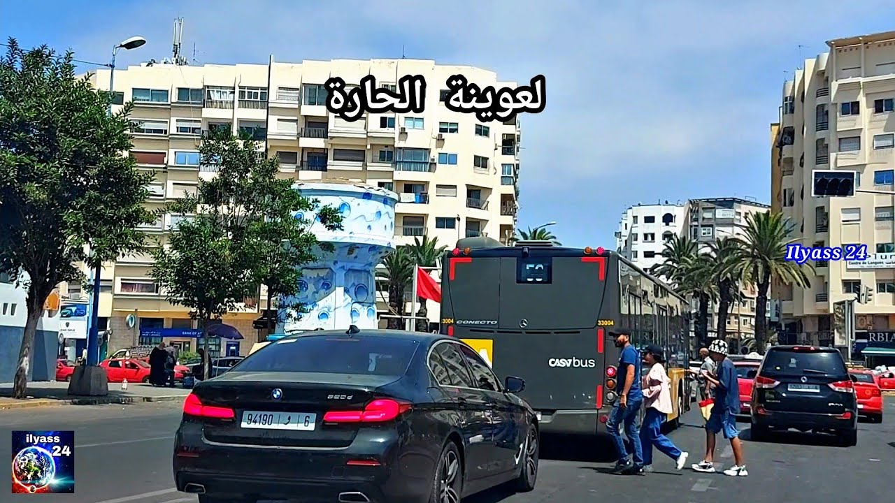 Quartier Bourgogne Casablanca  حي بورڭون بالدار البيضاء