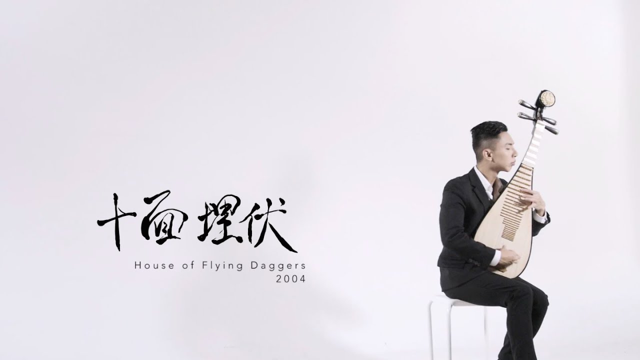 The Evolution Of The Chinese Period Theme Song《古裝時代》– East-West Instrumental Cover