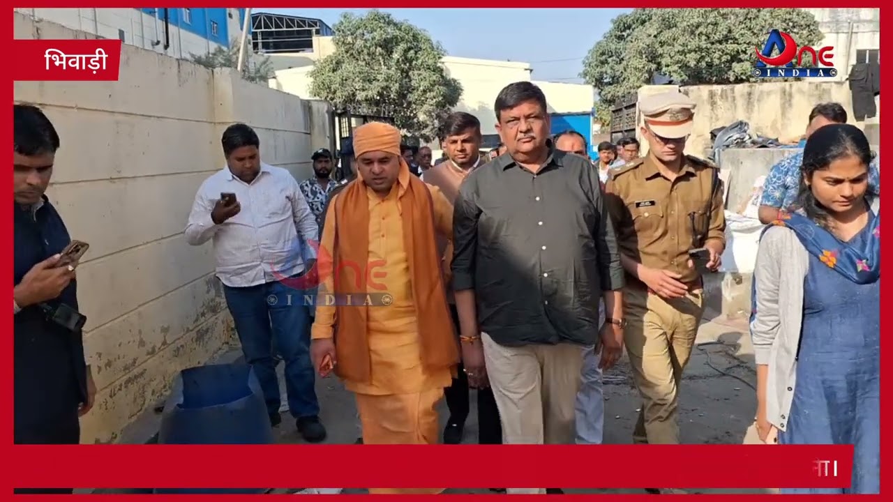 उद्योगो की जाँच व वैरिफिकेशन का काम हुआ शुरू, चौपानकी व खुशखेड़ा में होंगी जाँच@aoneindia5349 