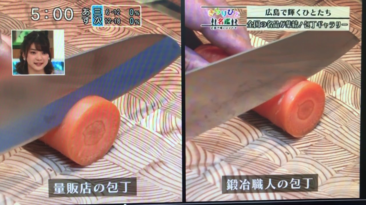 テレビで紹介！ナイフギャラリー 社長 柴田崇行