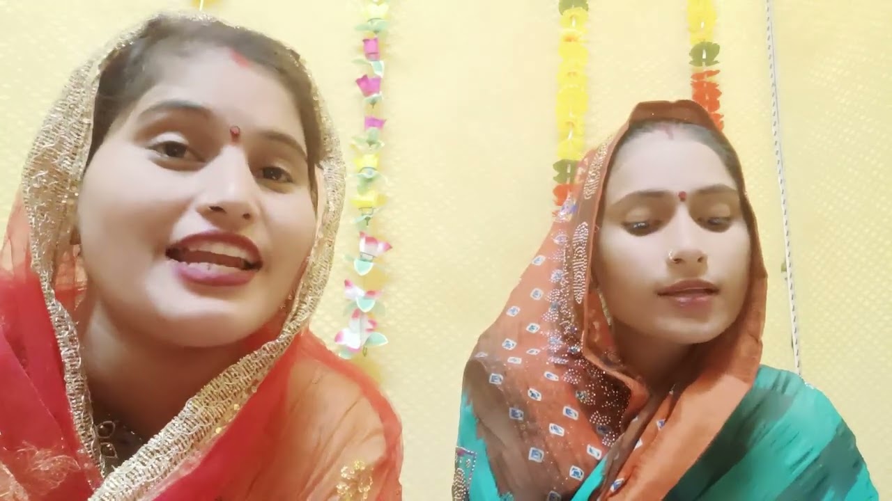 सोहर पर का 😄😄🙏♥️उठान गीत है वंदना दुबे अर्चना तिवारी 🙏♥️ चुटकुले है सोहर पर का 🙏♥️