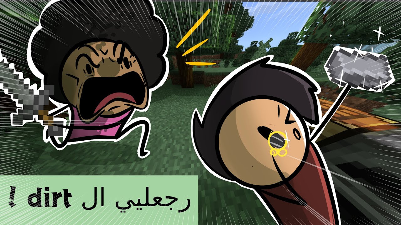حاولنا نلاقي دايموند من اول يوم 😂 MineCraft -1 -