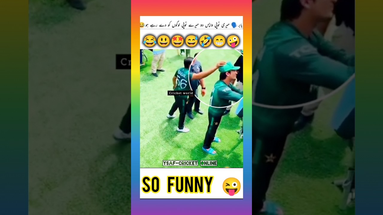 😂 Babar Azam Funny Moments 