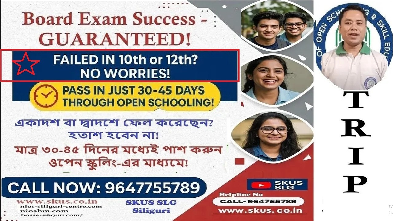 10th/12th fail | BOSSE On Demand Exam July | TOC, Repeat, Improvement, Part Admission Full Guide