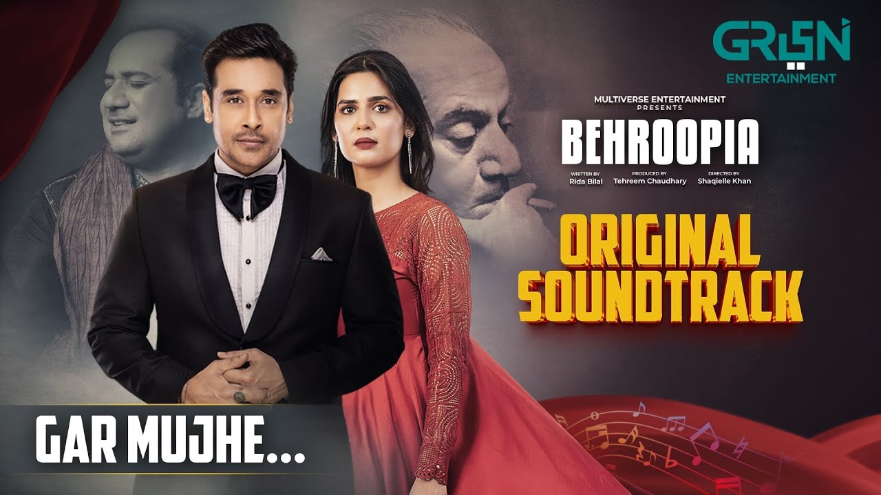 Gar Mujhe iska Yaqeen Ho | Behroopia Full OST | Singer: Rahat Fateh Ali Khan | Green Entertainment
