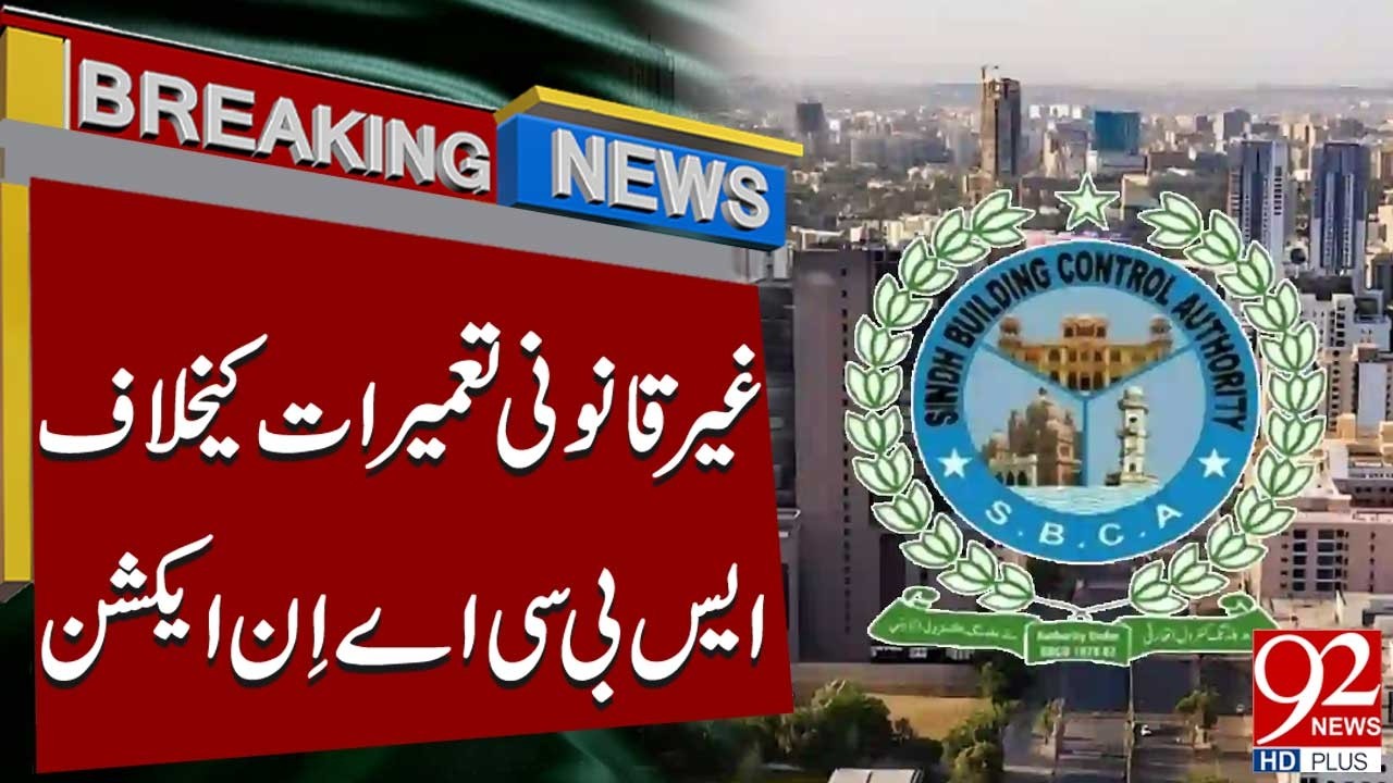 | 92NewsHD
