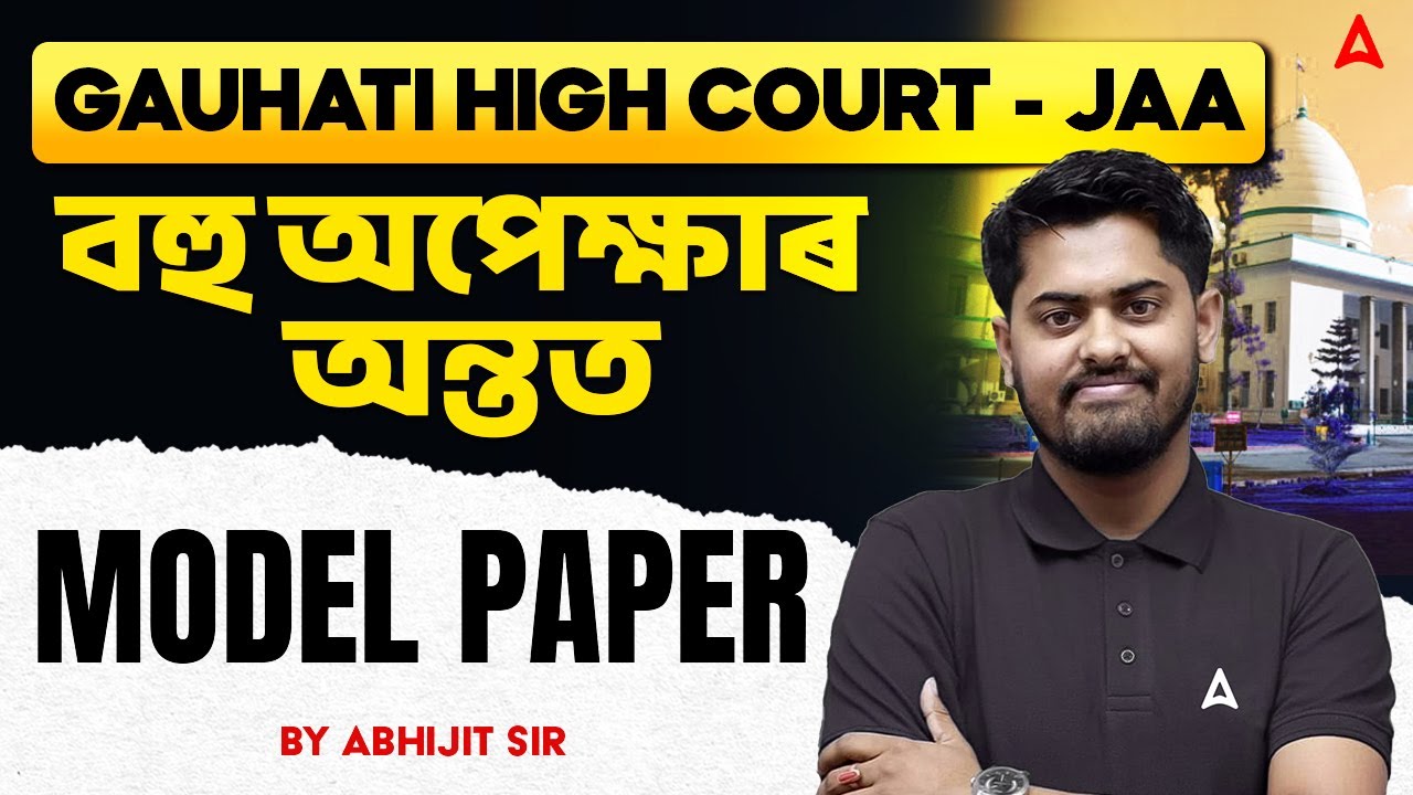 Gauhati High Court- JAA Exam Preparation 2026 | Maths Model Paper | Maths By Abhijit Sir