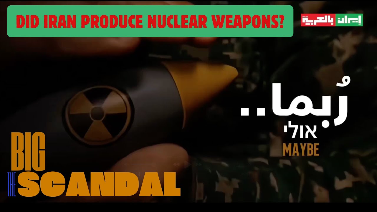 DID IRAN PRODUCE NUCLEAR WEAPONS? BIG NEWS