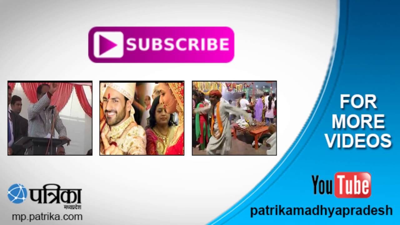PATRIKA MADHYA PRADESH