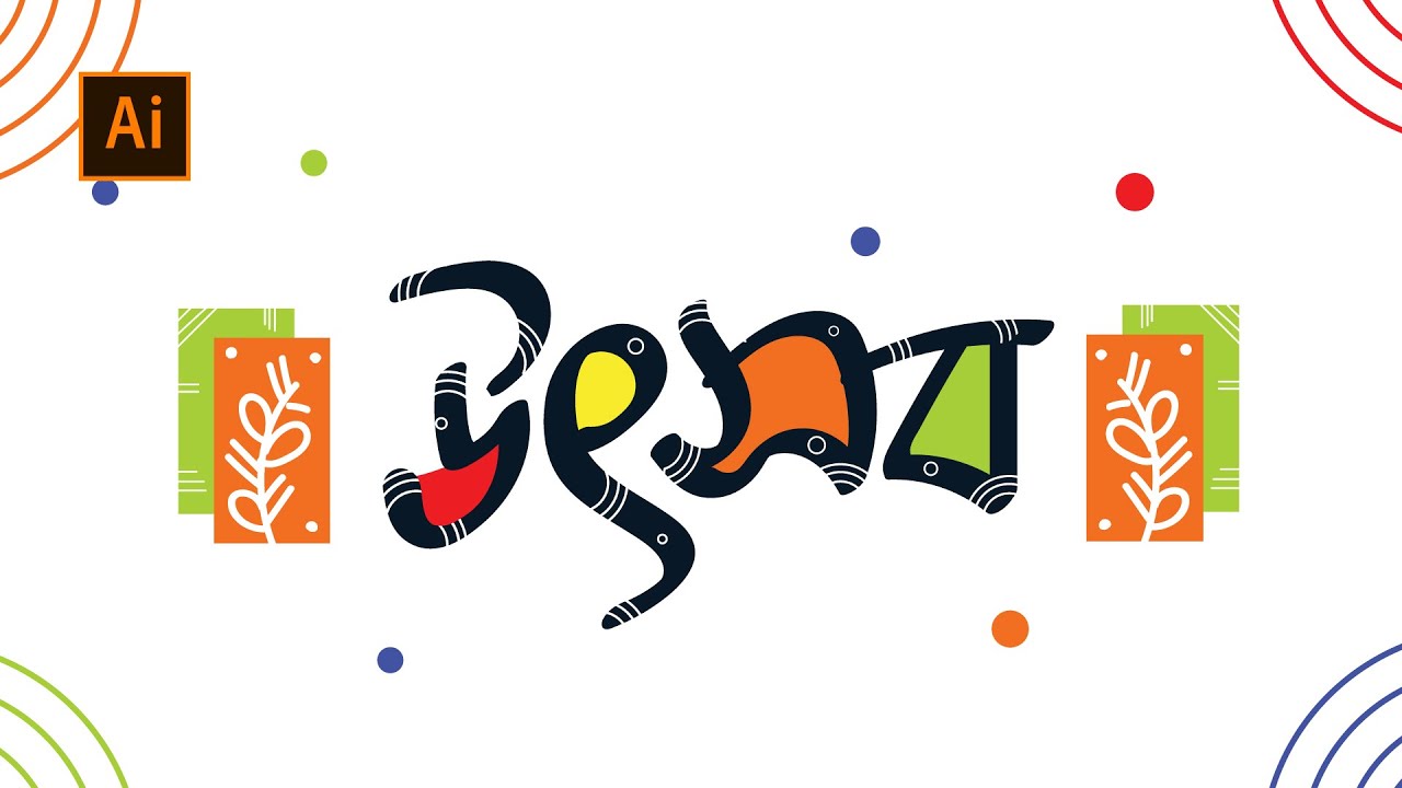 Bangla lettering tutorial  | Bangla Typography  | Adobe Illustrator  | Desk Of Tonmoy
