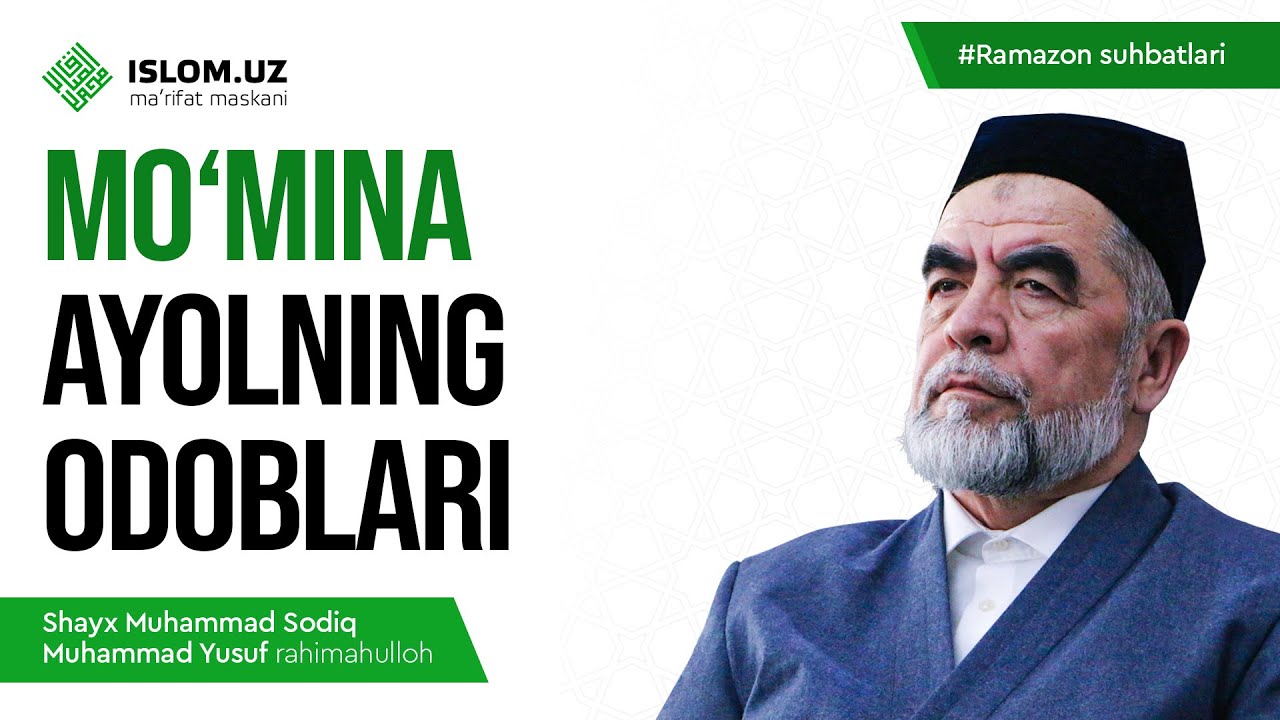 Mo‘mina ayolning odoblari