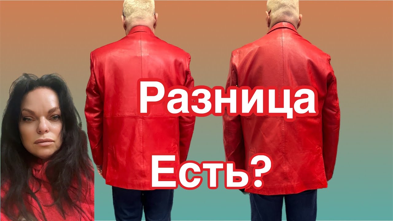 Укоротить рукава с молниями на кожаной куртке…КОЖА ОШИБОК не ДАЕТ‼️ Если очень покатые плечи..