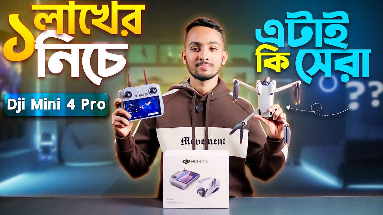 Dji Mini 4 Pro Full Bangla Review | ১ লাখ টাকার মধ্যে সেরা ড্রোন এটাই | Dji Mini 4 Pro