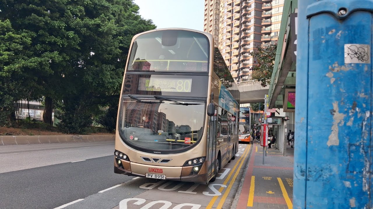 [D9B/ZF] Volvo B9TL AVBWU91 PV8951@80