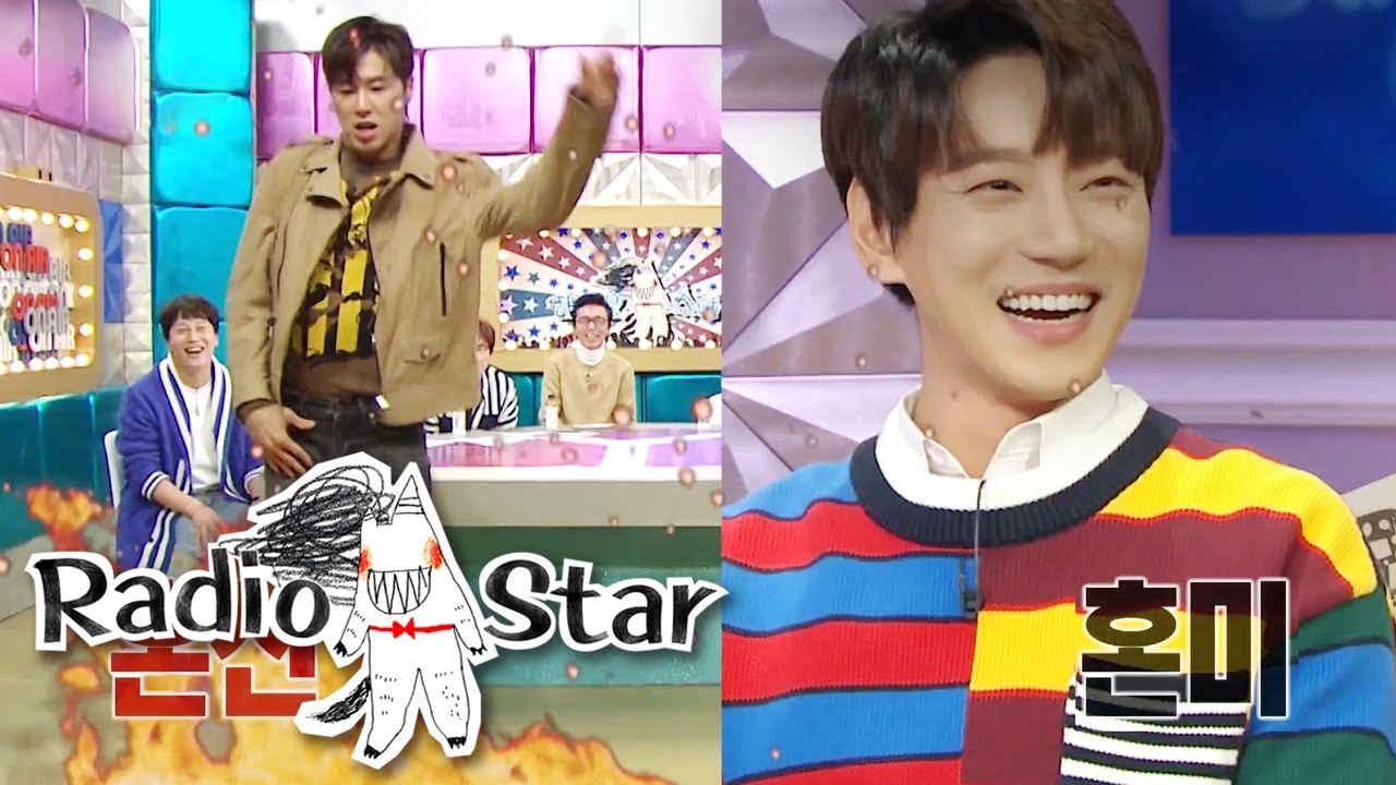 Yun Ho Gives it His All and Chi Yeul Feels Dizzy.. [Radio Star Ep 601]