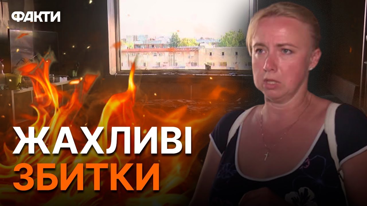 Дивилися, як ГОРИТЬ наше ЖИТЛО... Очевидці про МАСОВАНУ атаку на ЛЬВІВ
