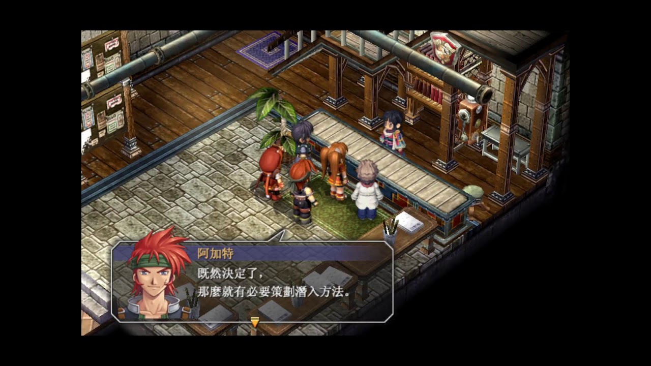 （克羅＆伊莉絲）PC版　英雄傳說　空之軌跡ＦＣ　ＥＰ２８　尋找拉賽爾博士