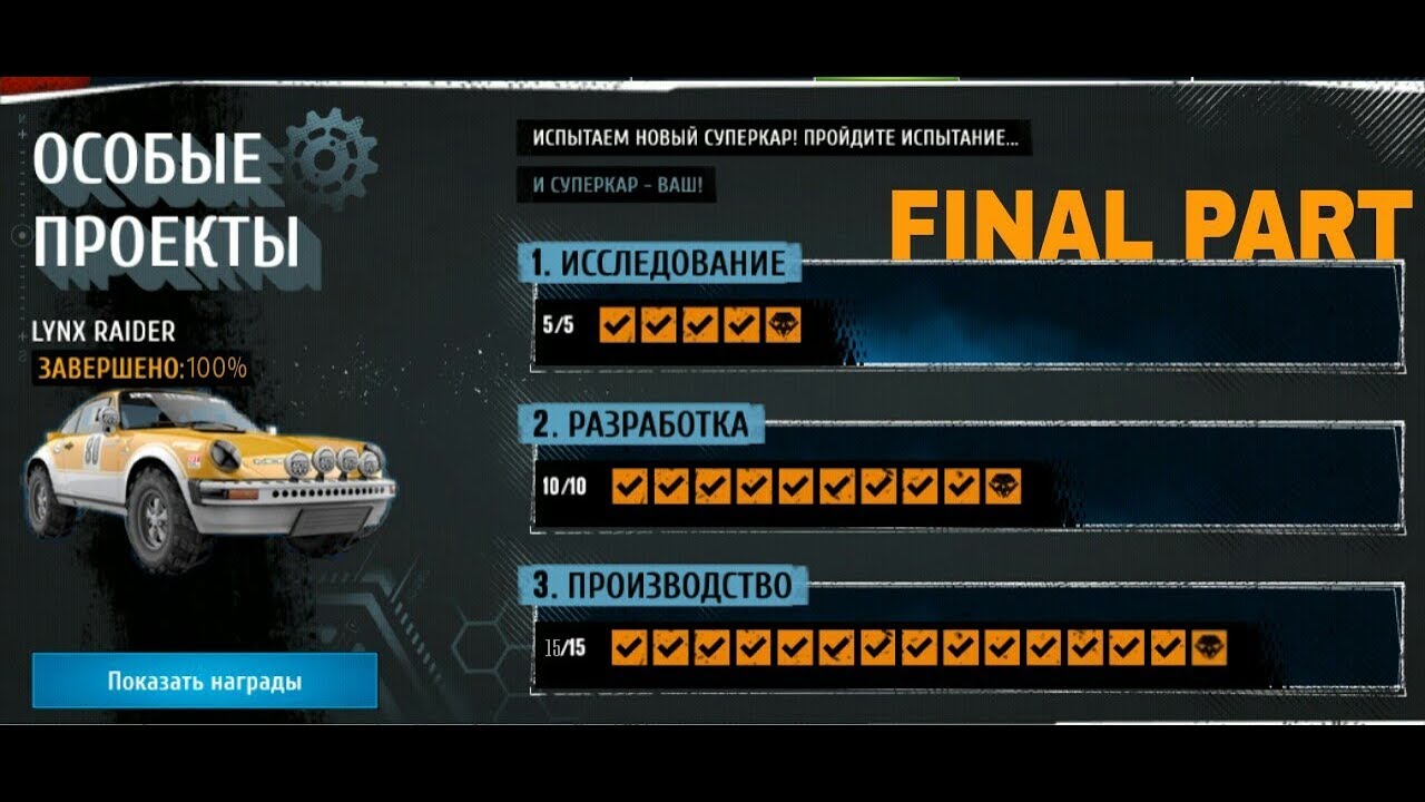 SPECIAL PROJECTS | PORSCHE 911 SC | LEV.37 | unboosted | FINAL PART | CRAZY FINISH |