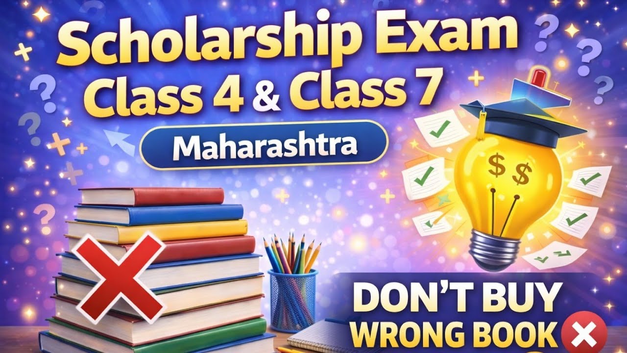 Class 4 & 7 Scholarship | Book selection guidance | Maharashtra |