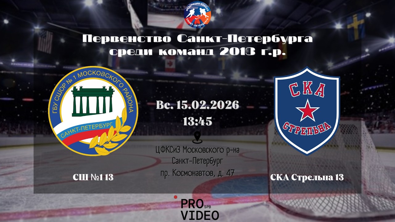 ХК 