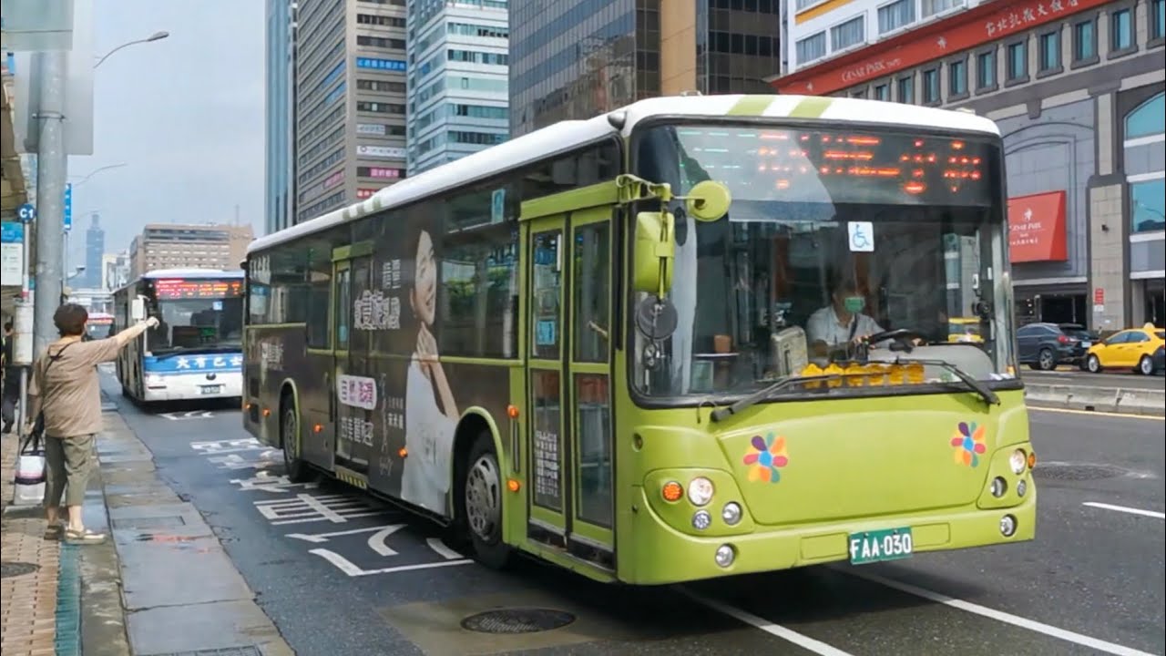 大臺北公車特輯8