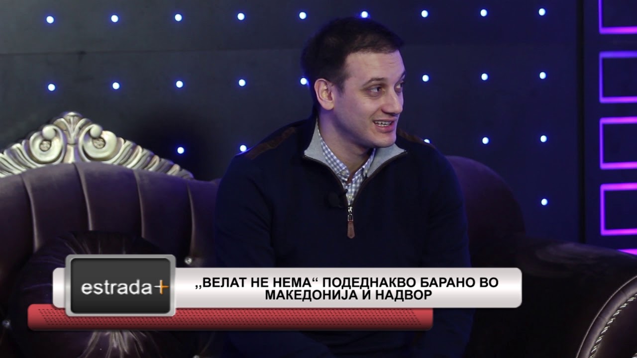 Vlatko Miladinovski  Velat ne nema podednakvo barano vo Makedonija i nadvor