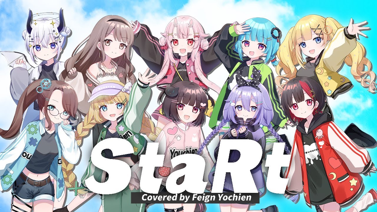 📛【オリジナルMV】StaRt / ふぇいん幼稚園 cover【歌ってみた】