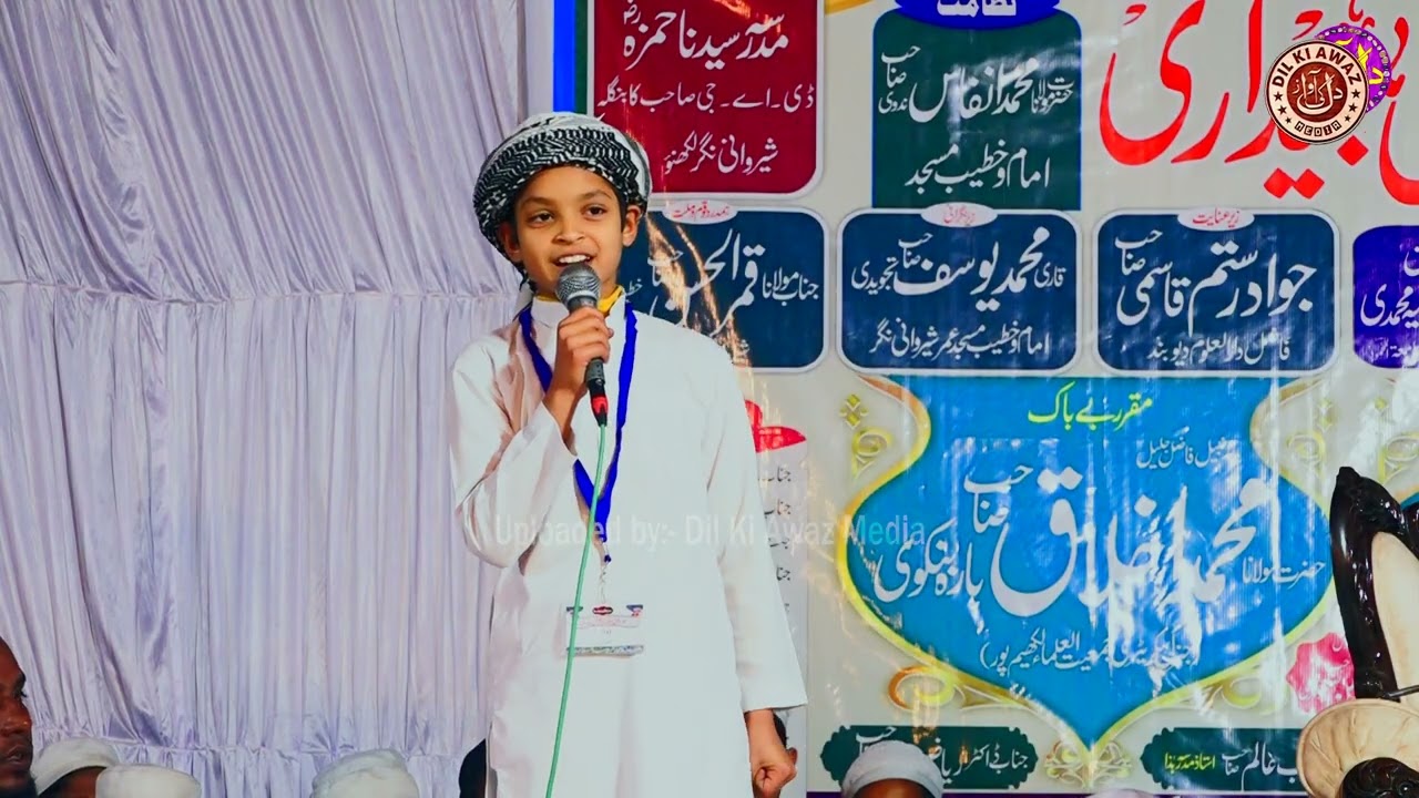 Student Of Madrasa Naat Shareef || Jalsa Sherwani Nagar Luckhnow