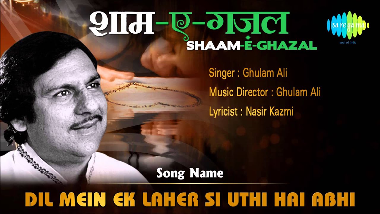 Dil Mein Ek Laher Si Uthi Hai Abhi | Shaam-E-Ghazal | Ghulam Ali