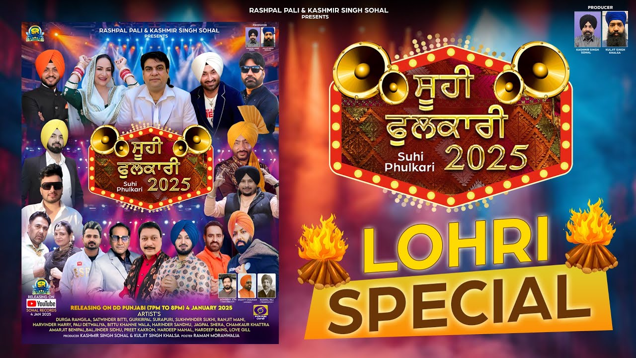 Suhi Fulkari | New Year 2025 I Live  Performances On Lohri Special  by Legend Singers | DD Punjabi