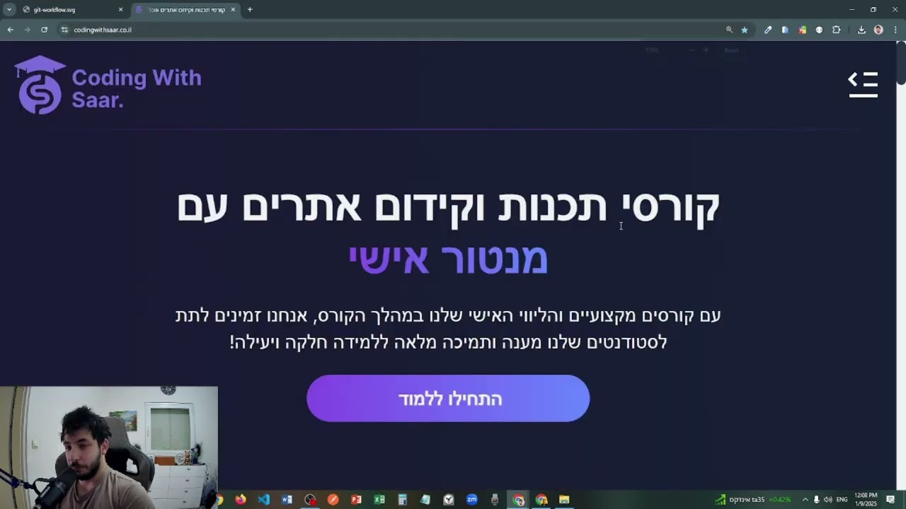 מה ההבדל בין Clone ל-Fork ב-GitHub?