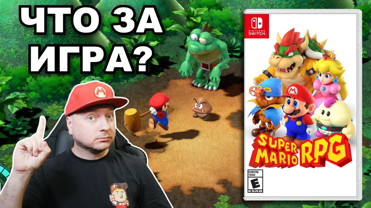 FINAL FANTASY ПРО МАРИО: Обзор ремейка Super Mario RPG на Nintendo Switch