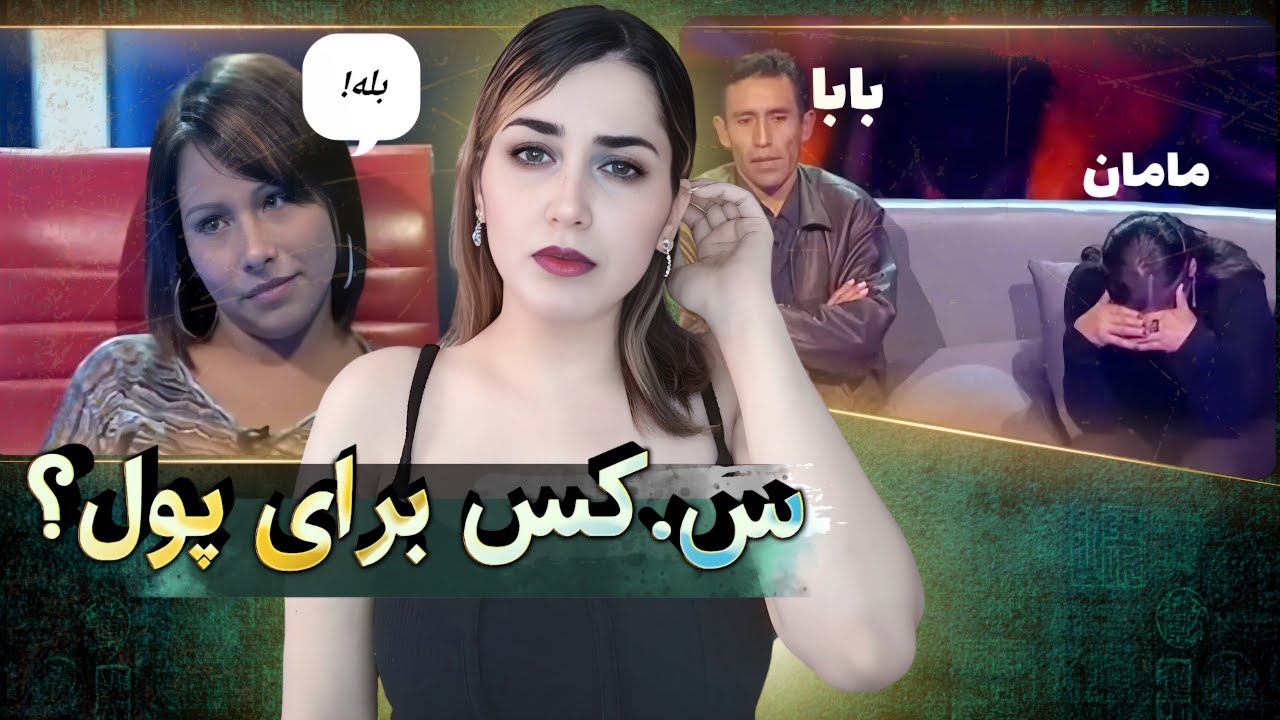 توی مسابقه 