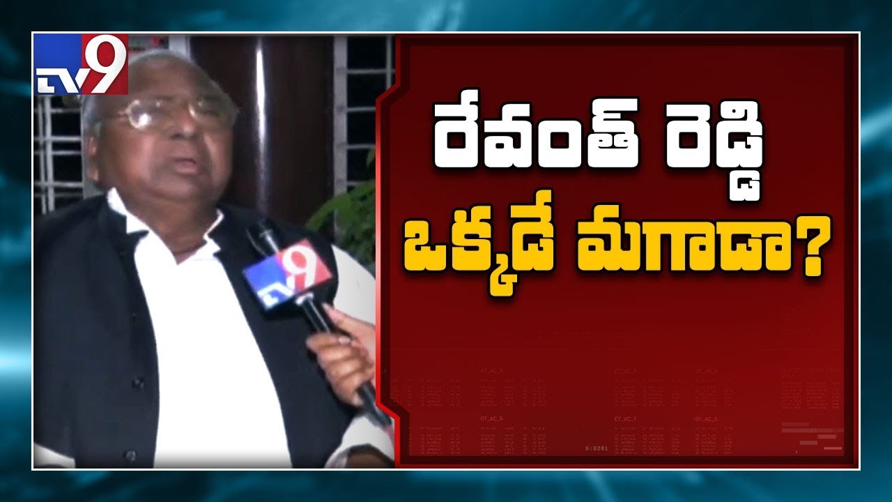 Senior Congress Leader VH slam MP Revanth Reddy - TV9