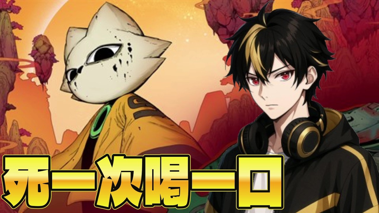 【九日】#10 初見尾王，很難？在被灌醉之前我要虐爆他！【ArKin阿金】