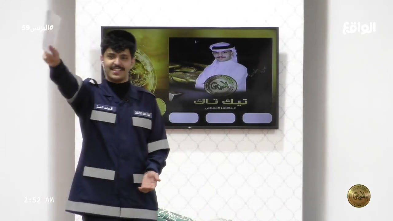 تيك تاك | عبدالعزيز الأسلمي (البزنس59)