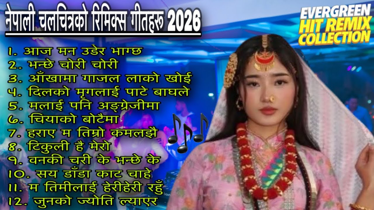 Nonstop New Nepali Movie Remix Song Collection l Nepali Dancing Song | Nepali Hit Song Playlist 