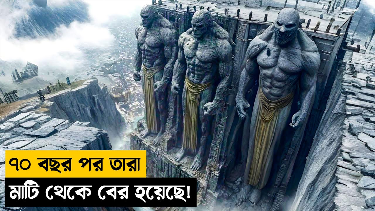 Two snipers go to a mysterious gorge| Movie Explained in Bangla|Survival|2025