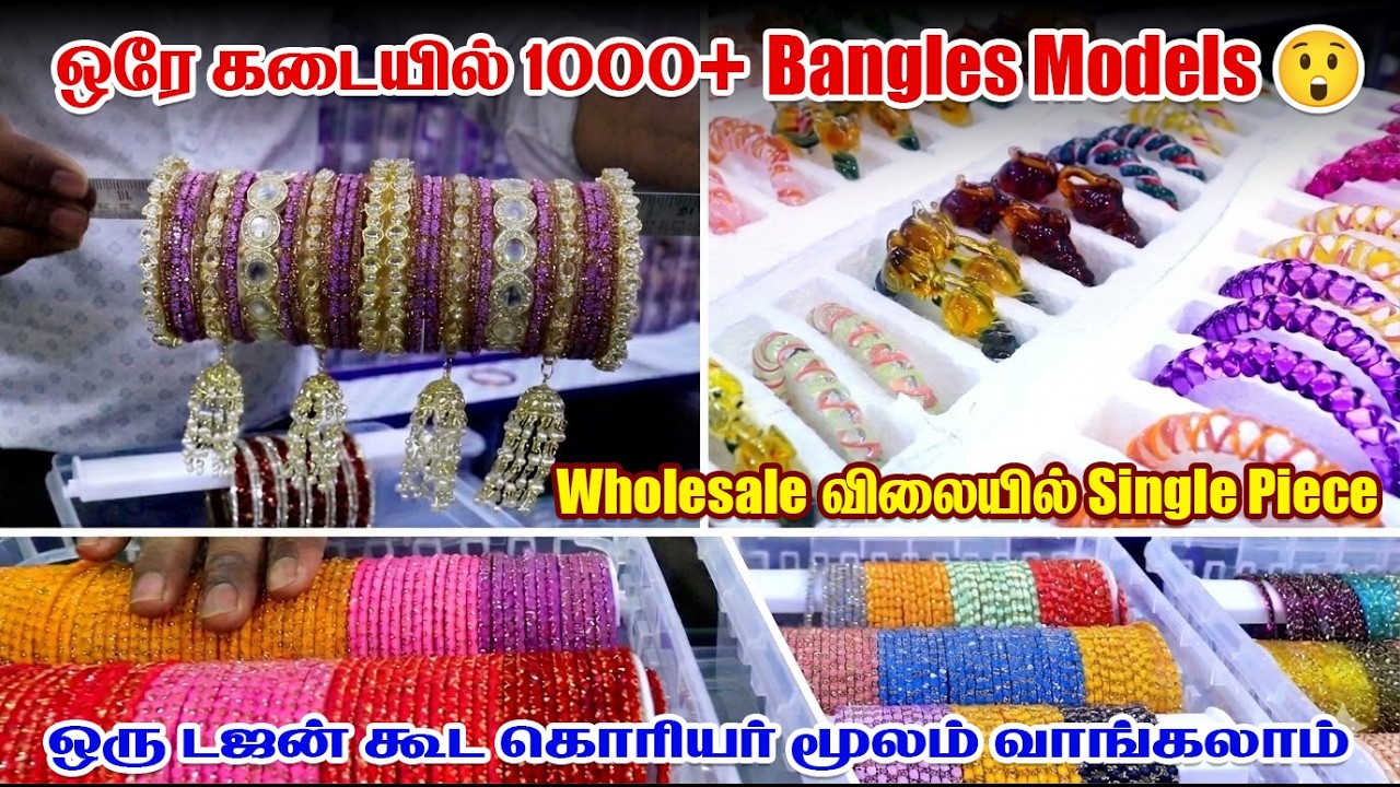 ₹90 Starting Fancy Bangles Wholesale | Mangals Impex Chennai | ஒரு கடையில் 1000+ Bangles Models 😲