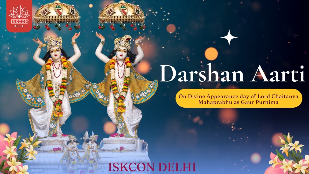 Sri Gaur Purnima Special Darshan Aarti || ISKCON Delhi || 03.03.2026