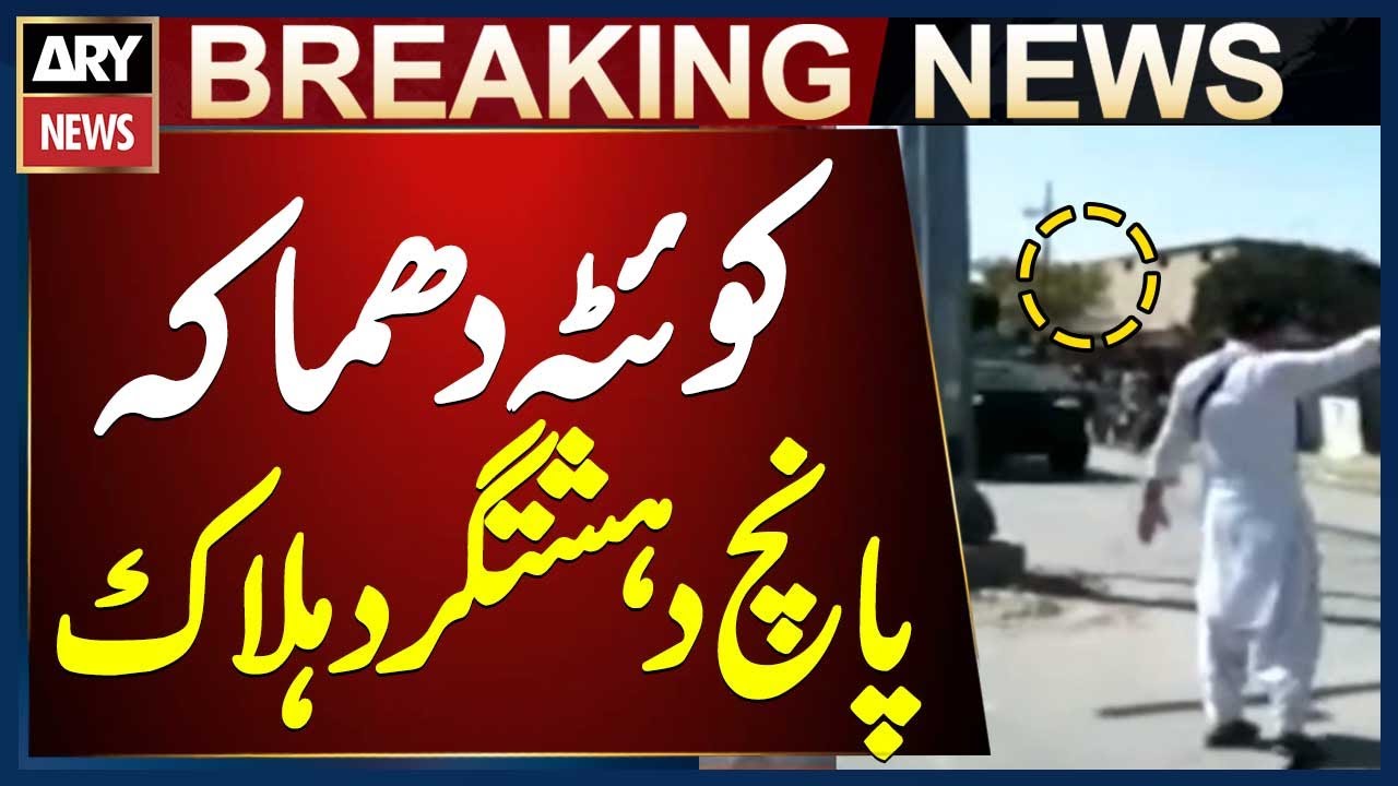 Quetta Blast: 5 Terrorists Killed in Retaliatory Action: Security Sources
