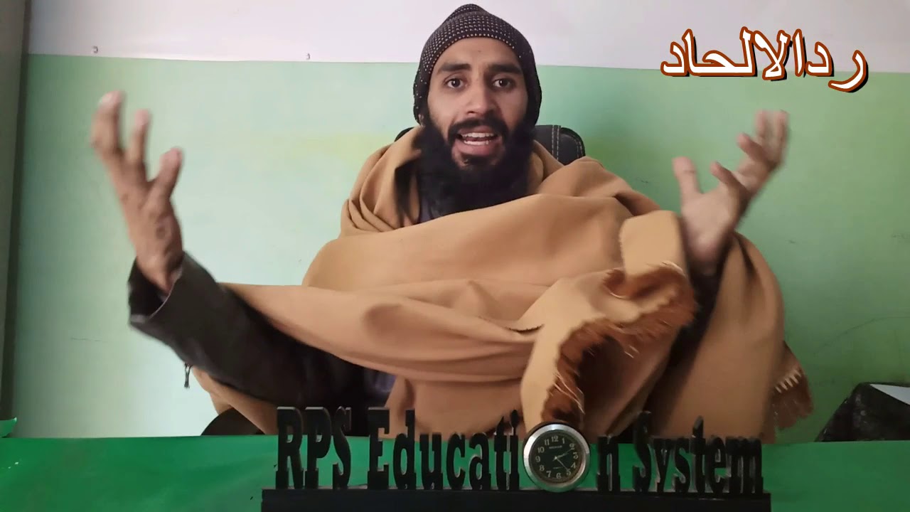 Pakistani Mulhid ki aslyat By Syed Babar Shah