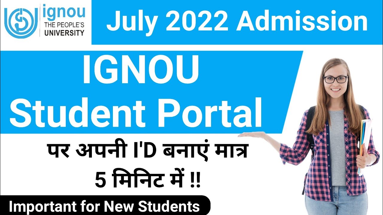 How to Create IGNOU Student Account July 2022 | IGNOU Student Portal | July 2022 Session Admission