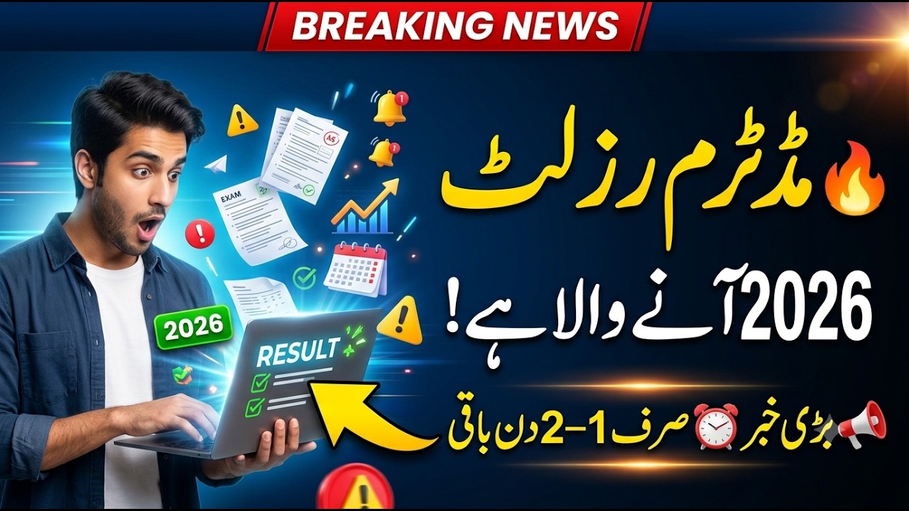 Mid Term Spring 2026 Result | Get Ready | Virtual University of Pakistan | ‪@VU_Mentor